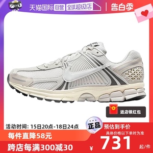【自营】耐克男鞋ZOOM VOMERO 5复古老爹鞋缓震跑步鞋HF0731-007