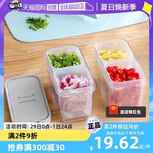 【自营】日本葱花保鲜盒冰箱葱姜蒜沥水收纳盒家用隔层翻盖密封盒