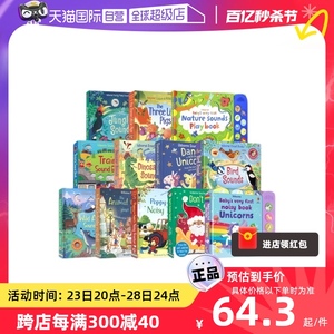 【自营】Usborne 发声书系列 火车丛林夜晚动物园 幼儿音乐启蒙 儿童古典乐艺术培养 英语发声书 英文原版进口图书