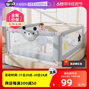 【自营】M-Castle慕卡索床围栏婴儿童床上防摔床护栏宝宝床边围挡