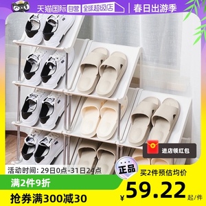 【自营】日本鞋架多层可叠加鞋子收纳架浴室门口简易鞋架子塑料