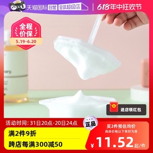 【自营】日本慕斯起泡瓶洁洗面奶发泡打泡器泡沫洗手液分装瓶子