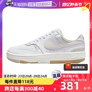 【自营】Nike/耐克GammaForce运动白鞋女板鞋舒适透气DX9176-103