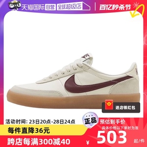 【自营】NIKE耐克女鞋运动鞋复古生胶底低帮板鞋休闲鞋FZ5630-103