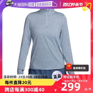 【自营】NIKE耐克女子DRI-FIT速干跑步上衣反光运动T恤FB4317-440