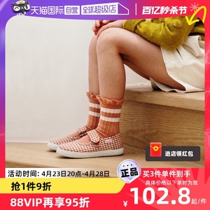 【自营】Collegien儿童袜子高装运动袜男女童袜百搭学生袜宝宝袜