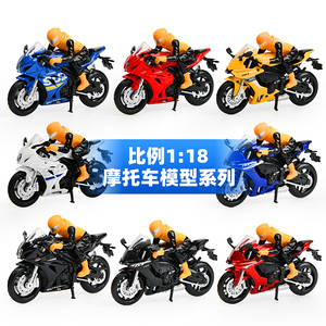 铃木GSX雅马哈R1摩托车模型宝马收藏玩具跑车仿真摆件川崎机车模