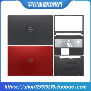 适用于 Dell/戴尔 V3568 V3562 AB壳 C壳 D壳 外壳 09VM35 00MRCR