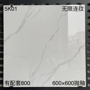 600x600亮光通体全抛釉灰色通体大理石瓷砖客厅卧室防滑耐磨地砖