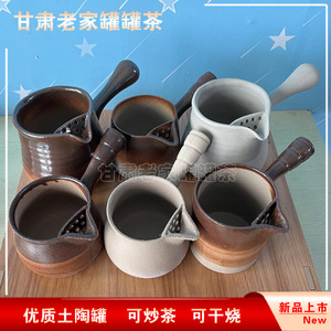 围炉煮茶器可干烧煮茶罐罐煮奶茶煮果茶罐网红小型家用陶壶罐罐茶