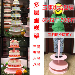 欧式创意PET塑料三层生日蛋糕架婚礼单柱多层婚庆蛋糕架加厚支架