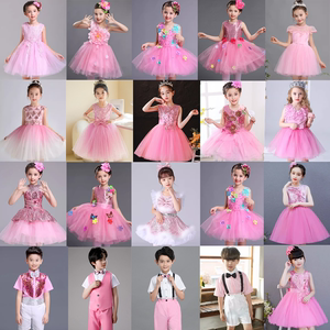 我们是祖国的花朵儿童演出服六一幼儿大班舞蹈服蓬蓬裙粉色合唱服