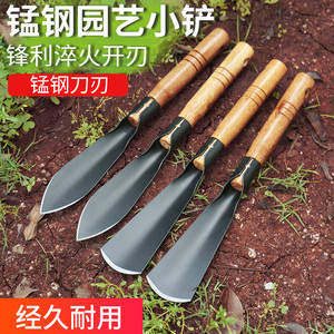 种花菜小铲子挖野菜锰钢户外挖土神器工具园艺家用种菜专用铲赶海