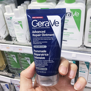 CeraVe密集修复软膏50ml万用修复护肤霜愈合舒缓干燥肌肤保护