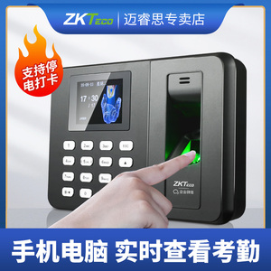 ZKTeco/WX3960企业微信指纹识别考勤机打卡机员工上班签到机智能手指学生食堂指纹打卡手机APP打卡器