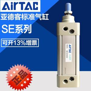 AirTAC亚德客SE标准气缸SE32/40X25X50X75X100X150X200X250X300