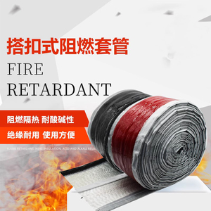 燃气管道耐高温搭扣式硅胶玻璃纤维防火管阻燃隔热电缆保护套