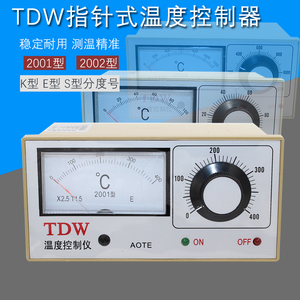温控仪TDW-2001K E 400 1200指针式温度控制器电炉烘箱温度控制仪