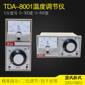 温控仪TDA-8001 电烤箱 烘箱 电饼档 封口机温度控制器 E型 300度