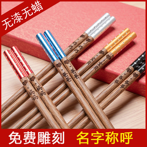 鸡翅木筷子家用木质实木筷一人一色家庭分用5双 10双套装免费刻字