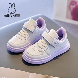 Miffy米菲童鞋女儿童板鞋2024新款男童跑步鞋休闲男女童小白鞋潮