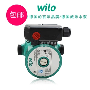 新品免邮假一赔十德国wilo威乐自动增压泵屏蔽泵RS15/6热水循环泵
