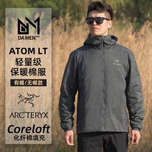 大码折扣Arcteryx始祖鸟Atom lt hoody男款阿童木棉服衣户外24108