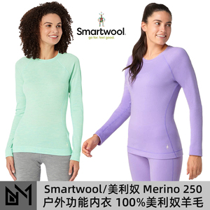 Smartwool女款Merino 250羊毛内衣美利奴羊绒保暖户外功能内衣