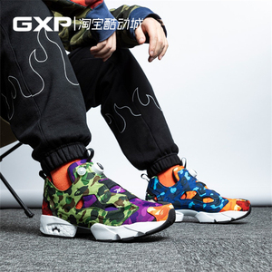 GXP REEBOK 锐步 X BAPE FURY 联名 猿人 迷彩鸳鸯充气跑鞋Q47370