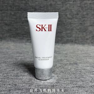 美国购入 SK2/SKII全效活肤洗面奶/洁面小样17ml 氨基酸深层清洁