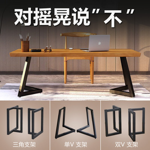 铁艺桌腿支架定制大板桌脚茶几桌架岩板餐桌角腿办公桌金属桌子腿