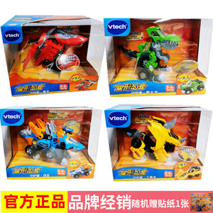 伟易达变形恐龙守护者系列机器人迅猛龙神兵小将赛车儿童声光玩具