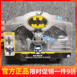 DC BATMAN正义联盟蝙蝠侠公仔变形装备人偶套装模型摆件玩具