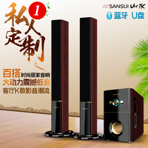 Sansui/山水88B家庭影院多媒体音箱蓝牙4.0木质低音炮音响可插U盘