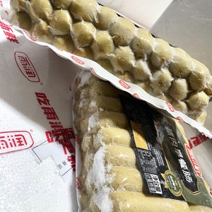 雨润猪肉早餐肠1.8kg 酒店西餐搭配食材德式脆皮肠牛肉肠烧烤料理