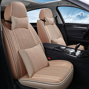 夏季冰丝汽车坐垫2019款福特福克斯专用座套个性透气座垫全包坐套