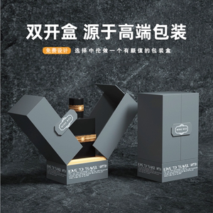 定制天地盖翻盖 抽拉式月饼爱心包装盒 印logo茶叶精品礼品盒定做