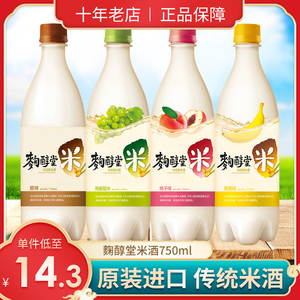韩国麴醇堂米酒进口玛克丽马格利韩式延边朝鲜族糯米甜酒米露米酿