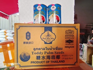 广东包邮 整箱装 水妈妈海底椰罐头 泰国进口糖水白玉丹 565GX24