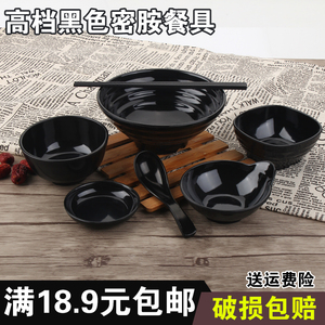密胺餐具黑色系列日式长方形凉菜盘味千拉面碗碟塑料勺子筷子碟子