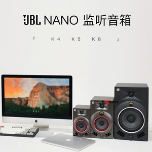 JBL监听音箱 哈曼 NANO K4 K5 K8桌面电脑HIFI音响专业录音棚音箱