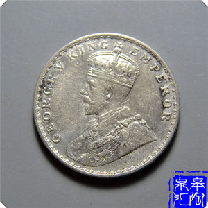 皋陶泉汇 英国 印度 1919 乔治五世 一卢比 银币 含银91.7% 11.63