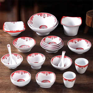 密胺小碗米饭碗特色餐厅红色吉祥如意火锅店仿瓷树脂汤碗方碗商用