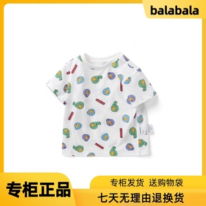 巴拉巴拉男女同款婴童短袖T恤薄圆领纯棉衣服夏季200223117201