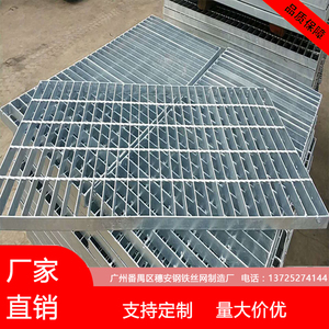 广州污水处理厂热镀锌钢格栅下水道不锈钢水沟盖板停车场楼梯踏板