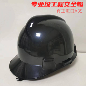 国标abs安全帽男工地领导电力工程施工透气黑色头盔加厚定制印字