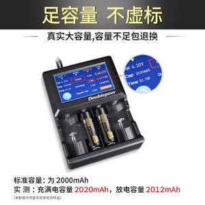 新品倍量18650锂电池3.7v大容量可充电强光手电筒唱看戏机4.2电芯