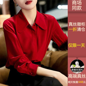 真丝女士衬衫长袖春秋法式红色别致漂亮上衣设计感高级职业OL衬衣