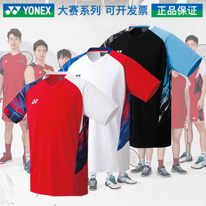 YONEX/尤尼克斯2024新款羽毛球服男女国家队大赛款比赛服球衣定制