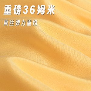 TD253淡黄色36姆米重磅真丝弹力重绉桑蚕丝服装面料连衣裙布料B1